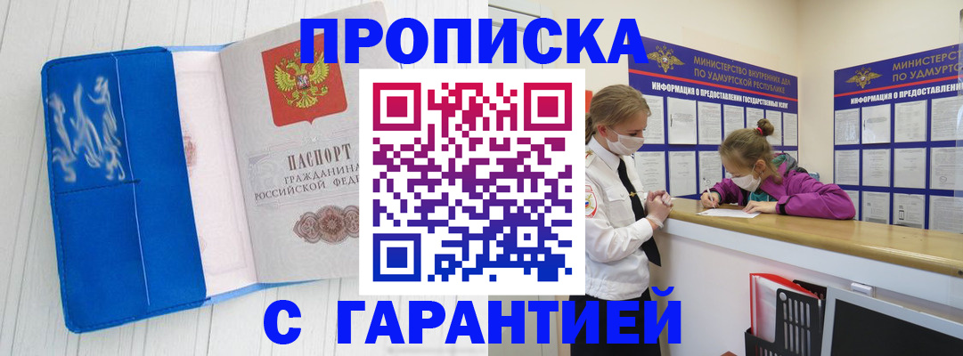 временная регистрация для школы в Ростовской области